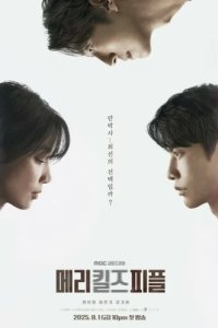 Мэри убивает людей (2025)