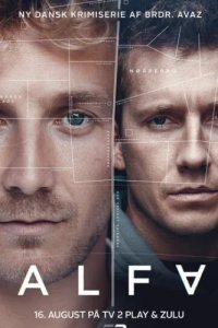 Братья по крови (2020)