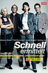 Дело ведёт Шнель (2009)