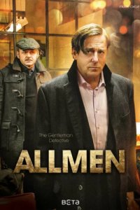 Охотники за искусством (2017)