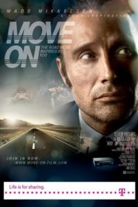 Двигайся (2012)