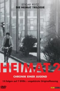 Вторая родина: Хроника молодости (1992)