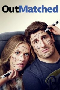 В меньшинстве (2020)