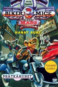 Мыши-Рокеры с Марса (1993)