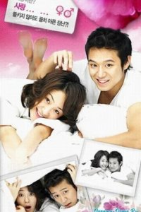 Что ты затеяла, лиса? (2006)