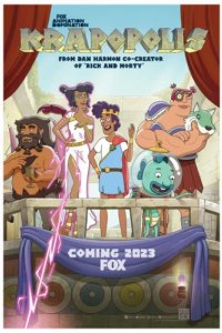 Крапополис (2023)