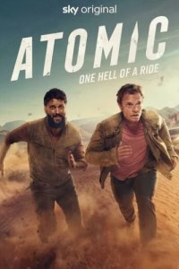 Ядерная угроза (2025)