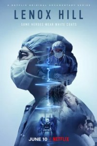 Ленокс-Хилл (2020)