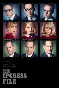 Досье Ипкресс (2022)