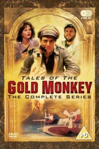 Сказки Золотой обезьяны (1982)