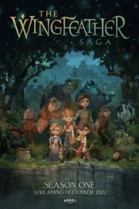 Сага о семье Игиби (2022)