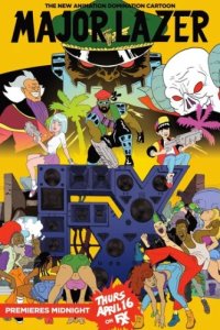 Майор Лазер (2014)