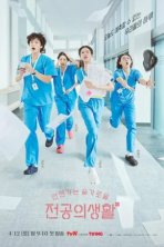 Соседская мудрость (2025)