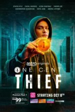 Одноцентовый вор (2022)