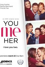 Ты, Я, Она (2016)