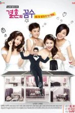 Свадебная схема (2012)