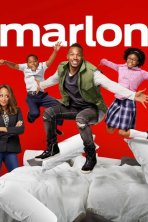 Марлон (2017)