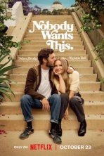 Никто этого не хочет (2024)