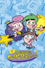 Волшебные покровители (2001)