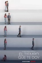 Мне нужно время (2021)