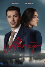 Скорпион (2020)