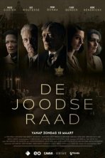 Еврейский совет (2024)