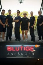 Убойные новобранцы (2020)