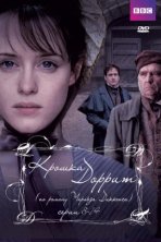 Крошка Доррит (2008)