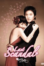 Последний скандал (2008)