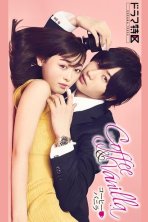 Кофе и ваниль (2019)