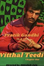 Виттал «Тиди» (2021)