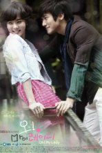 Моя леди (2010)