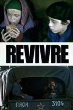 Второе рождение (2009)