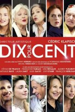 Десять процентов (2015)