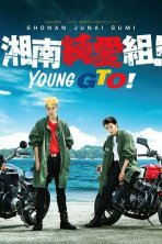 Крутой учитель Онидзука: Ранние годы (2020)