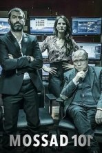 Моссад 101: Академия шпионов (2015)