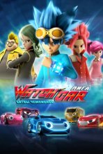 Лига WatchCar. Битвы чемпионов (2016)