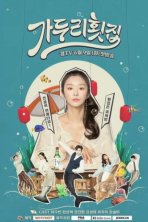 Суши-ресторан Ка Ду-ри (2020)