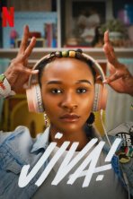 Танцуй! (2021)