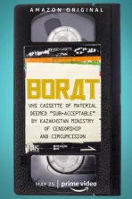 Американский локдаун Бората и Борат разоблачение (2021)