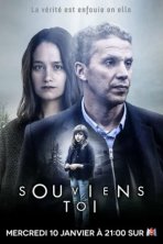 Вспомнить всё (2017)