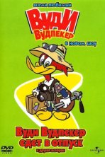 Новое шоу Дятла Вуди (1999)