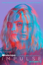 Импульс (2018)