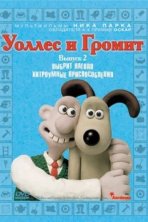 Уоллес и Громит: Хитроумные приспособления (2002)