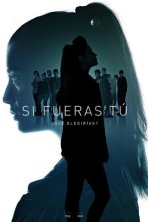 Если бы ты… (2017)