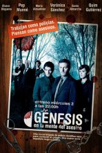 Генезис (2006)