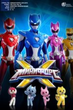МиниФорс X (2018)