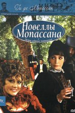 Новеллы Ги Де Мопассана (2007)