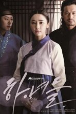 Прислуга (2014)