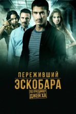 Переживший Эскобара: по прозвищу Джей Ха (2017)